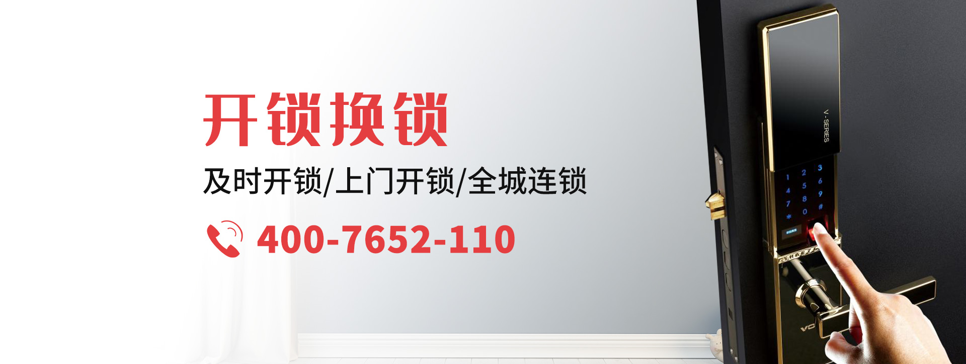 大理白族自治州大理banner